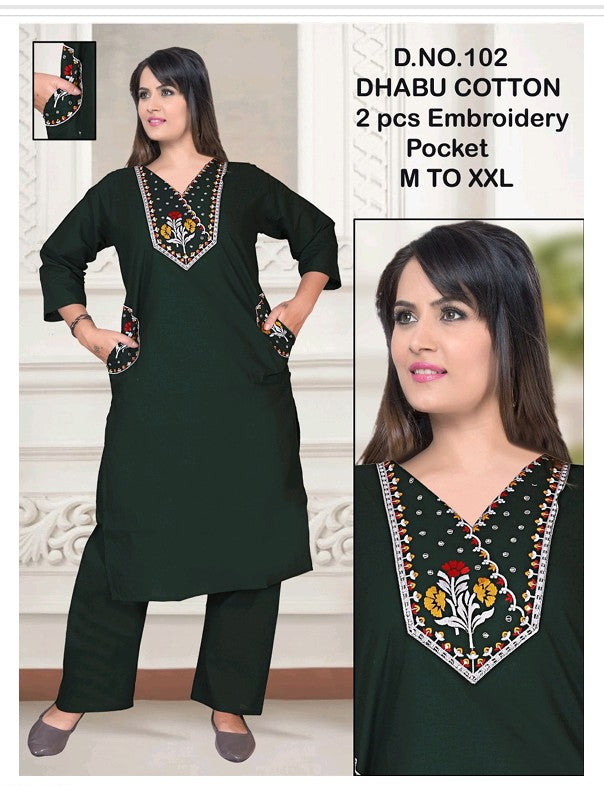 Dark green Color Elegant Coord Set 100%Cotton
