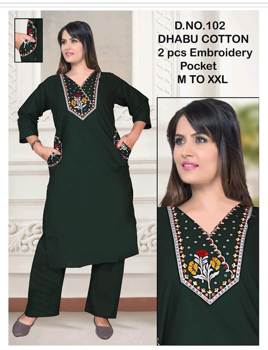 Dark green Color Elegant Coord Set 100%Cotton
